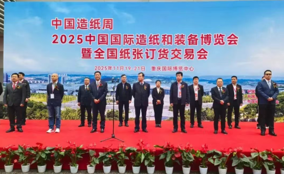 upayǮ����������2025�й�������ֽ���豸չ���� չʾȫ�·�չ��ò����ҵ�߶��Ͽ�